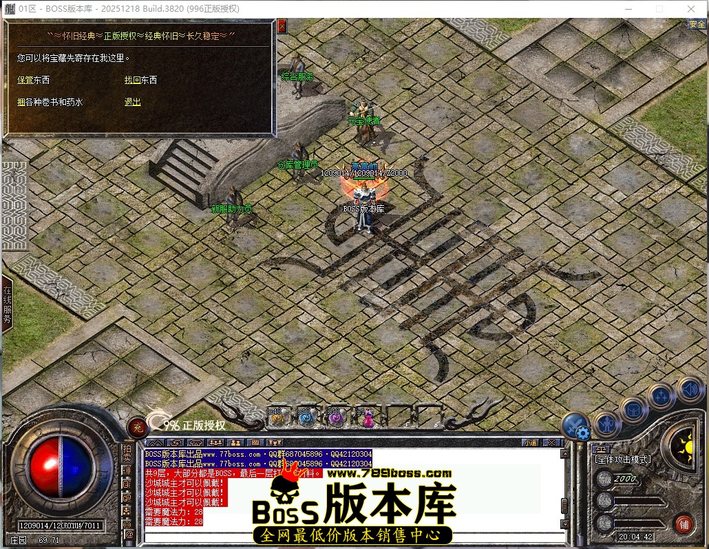 20.4.42压缩后.JPG