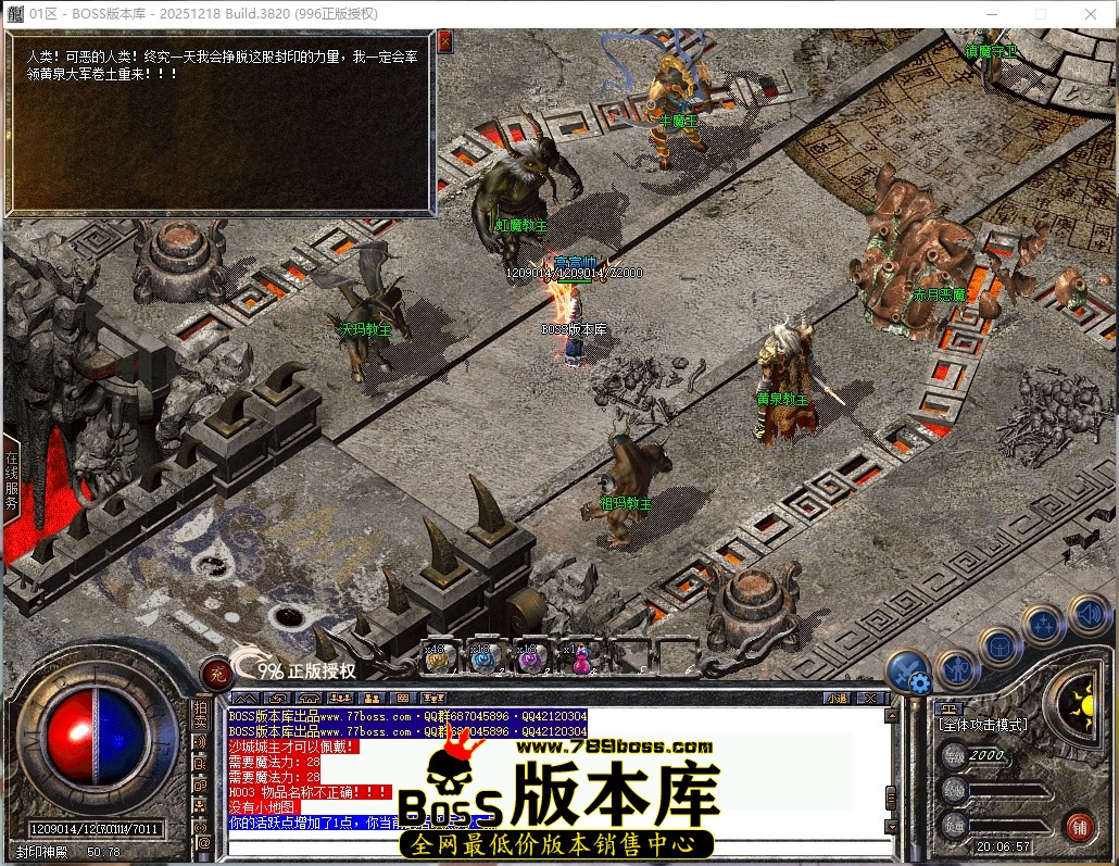 20.6.57压缩后.JPG