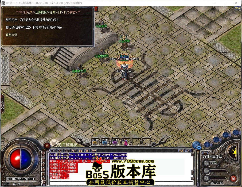 20.4.43压缩后.JPG