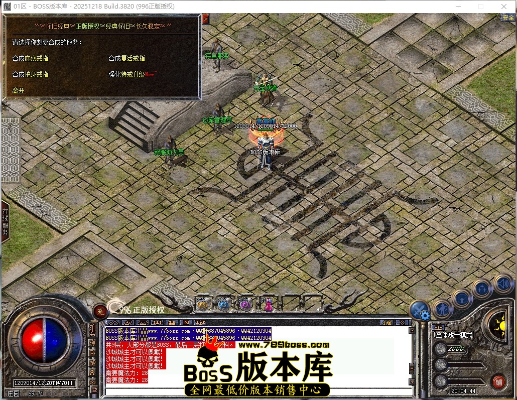 20.4.45压缩后.JPG