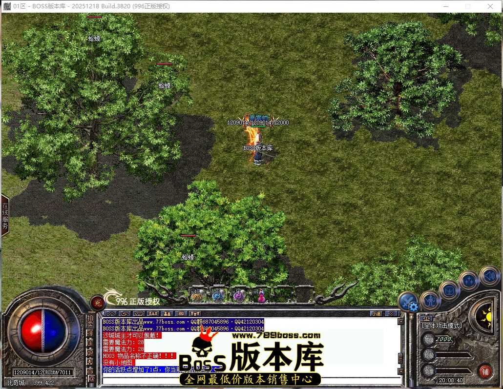 20.8.40压缩后.JPG
