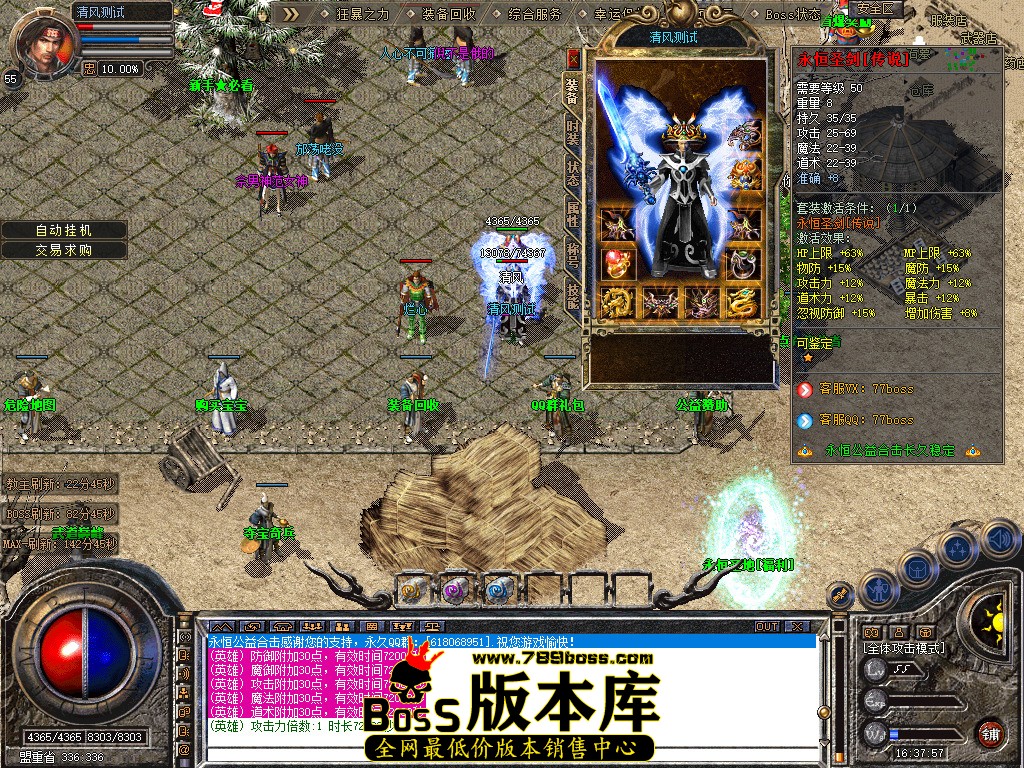 Snapshot_0001.jpg