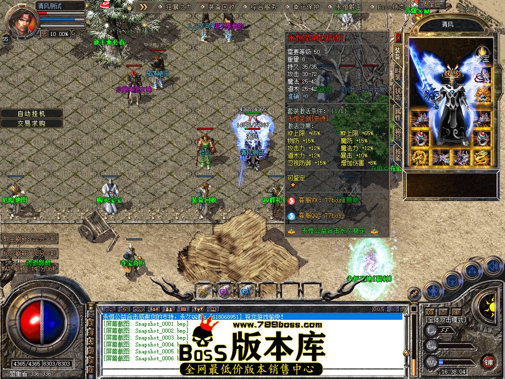 Snapshot_0007.jpg