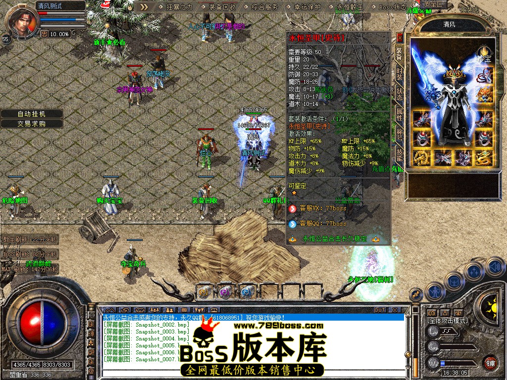 Snapshot_0008.jpg