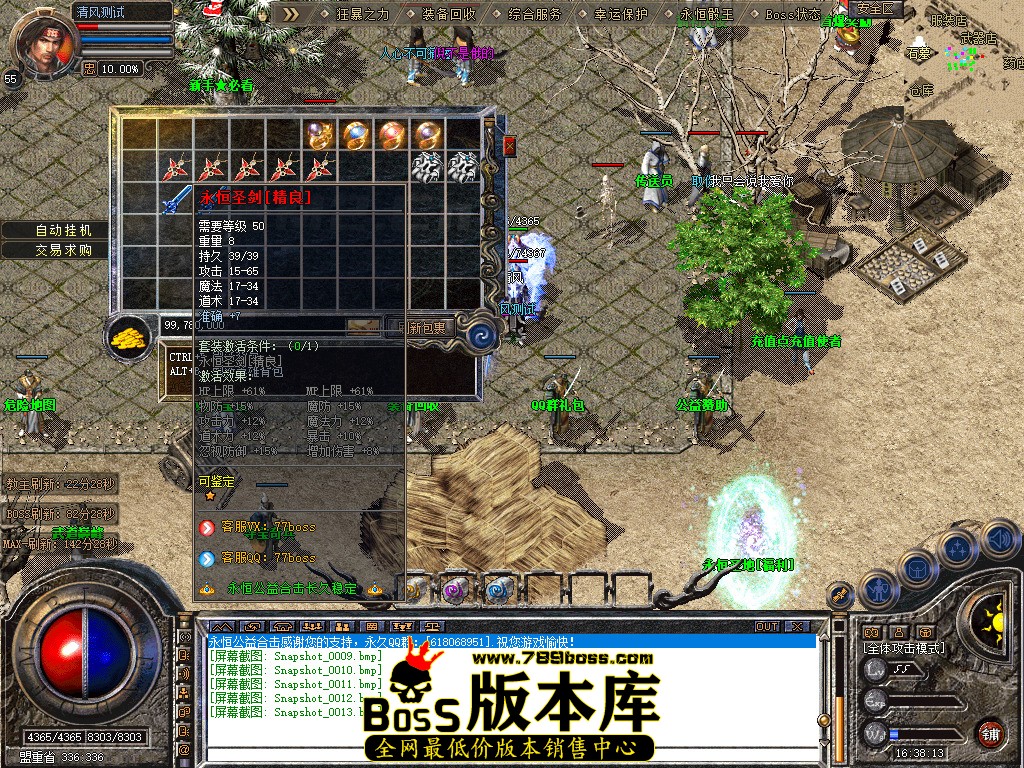 Snapshot_0014.jpg