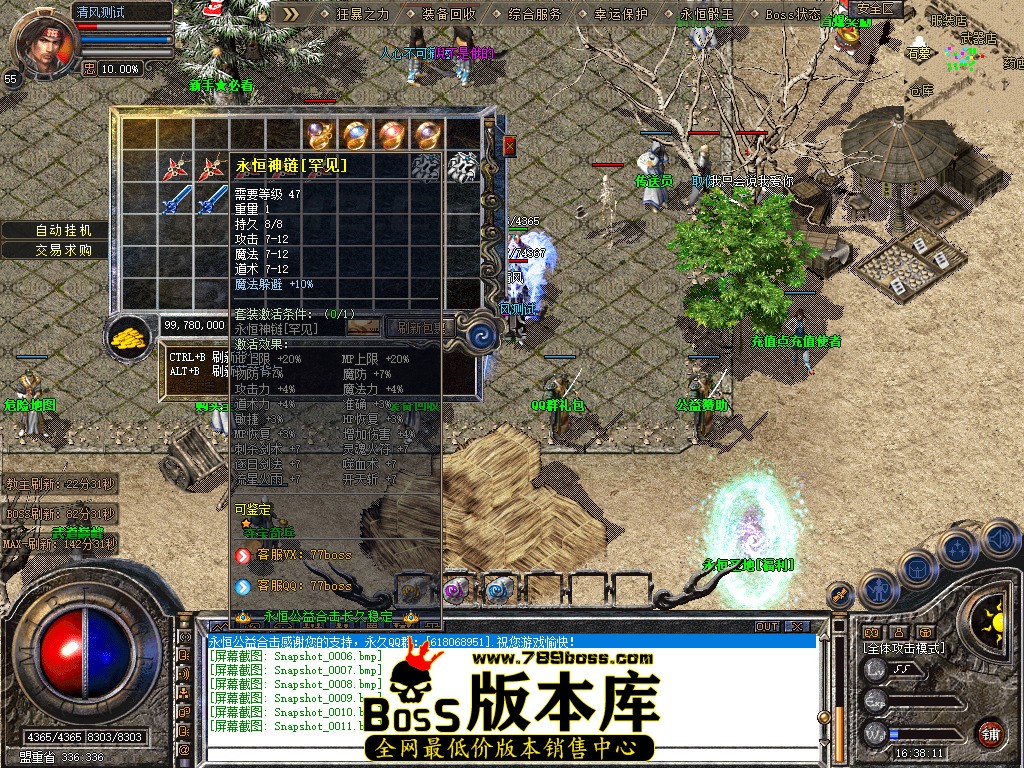 Snapshot_0012.jpg