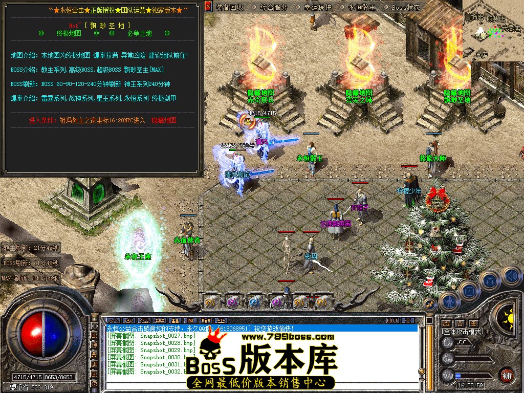 Snapshot_0033.jpg
