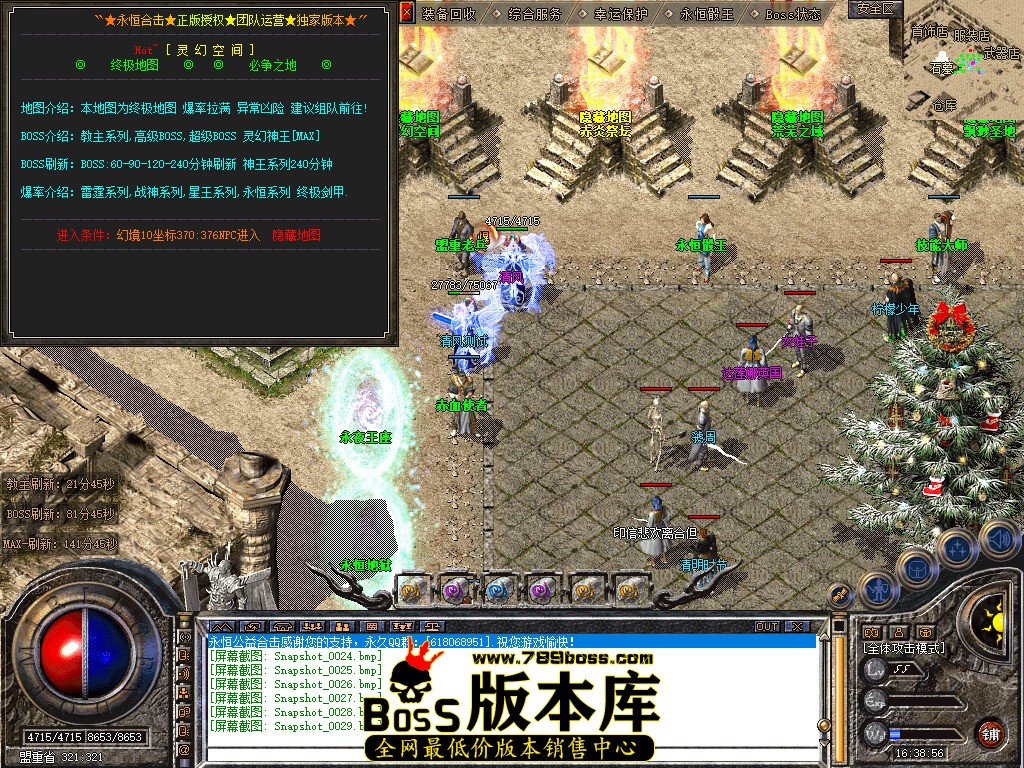 Snapshot_0030.jpg
