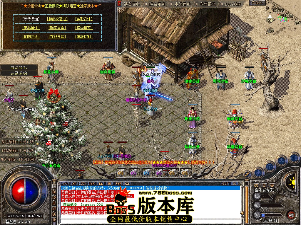 Snapshot_0042.jpg