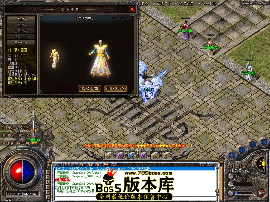 Snapshot_0050.jpg