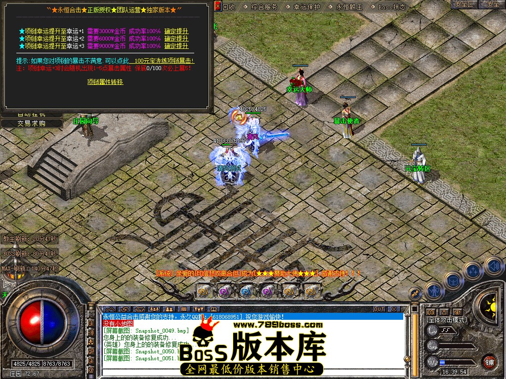 Snapshot_0052.jpg