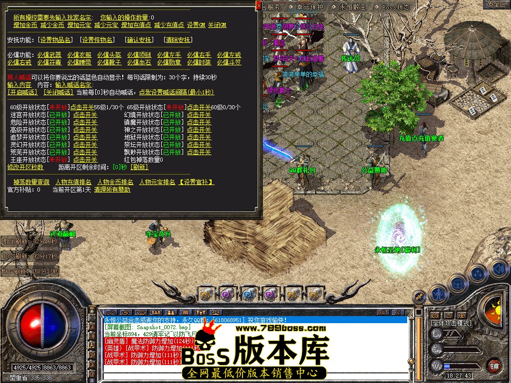 Snapshot_0073.jpg