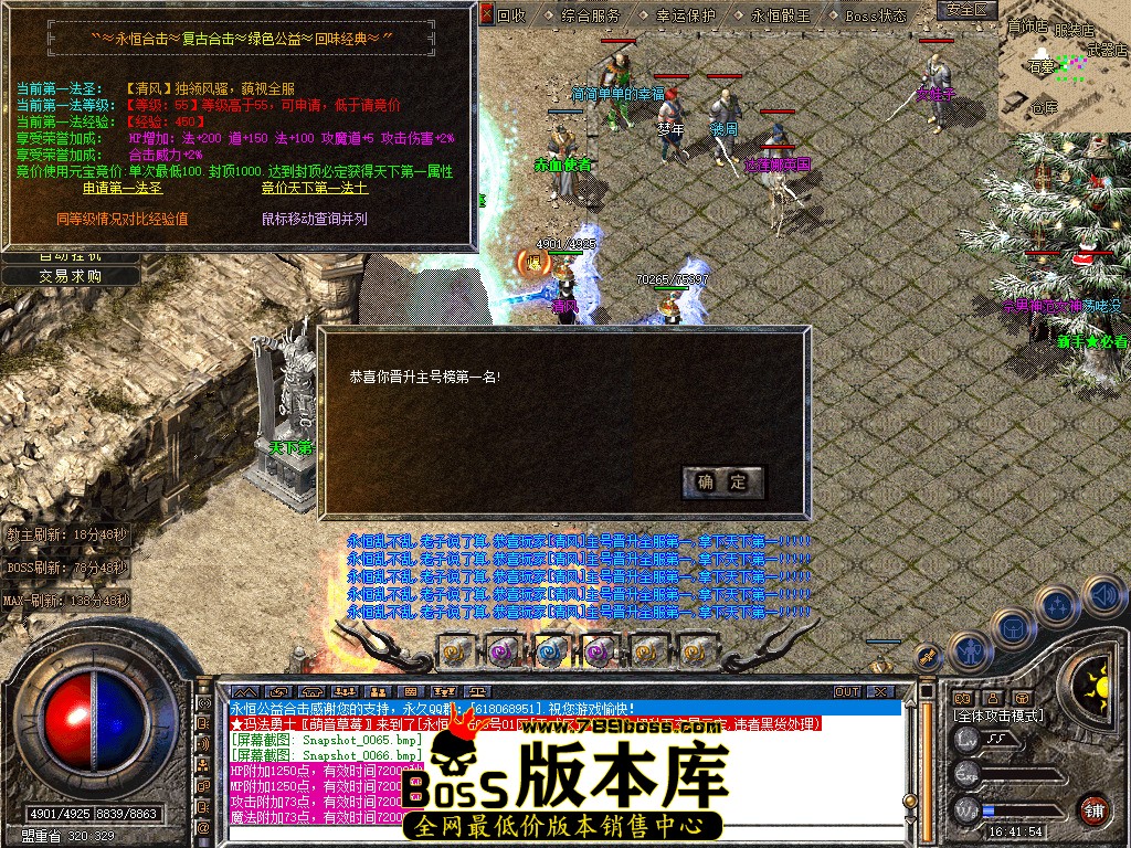 Snapshot_0067.jpg
