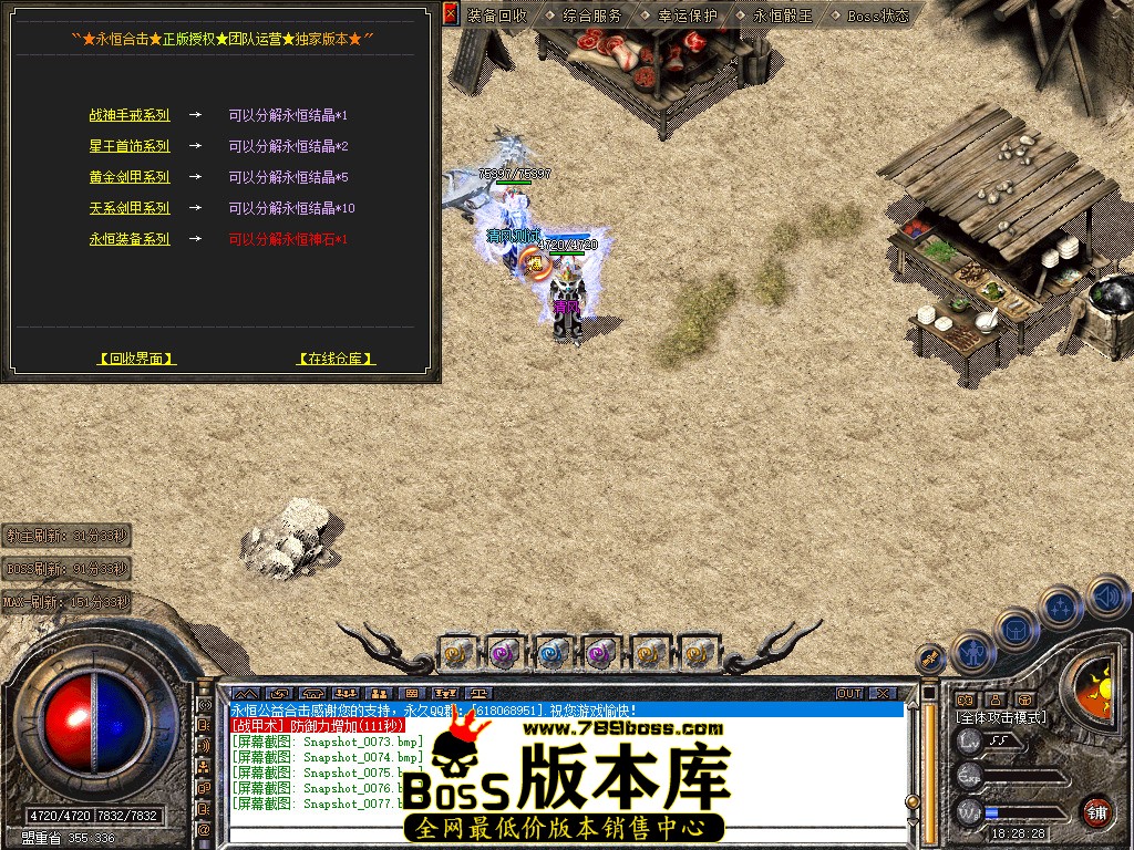 Snapshot_0078.jpg