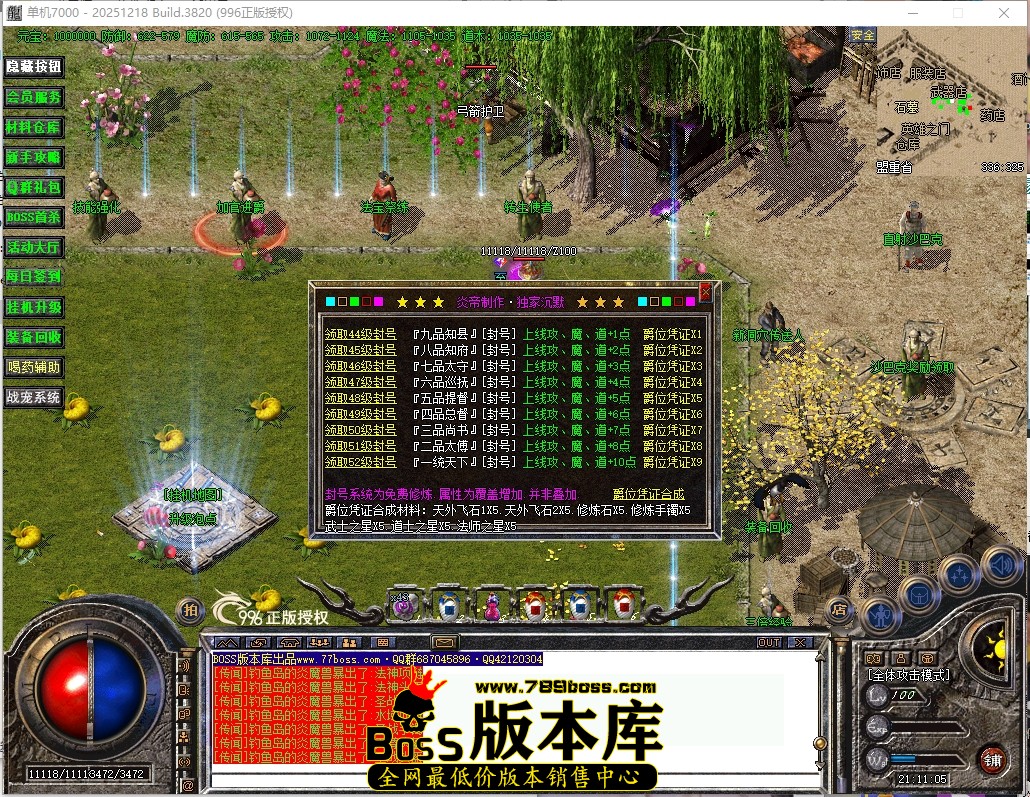 21.11.5压缩后.JPG