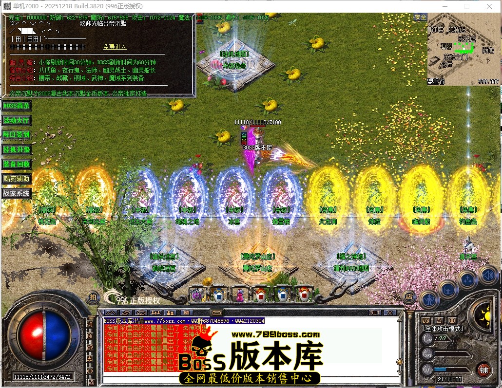 21.11.30压缩后.JPG