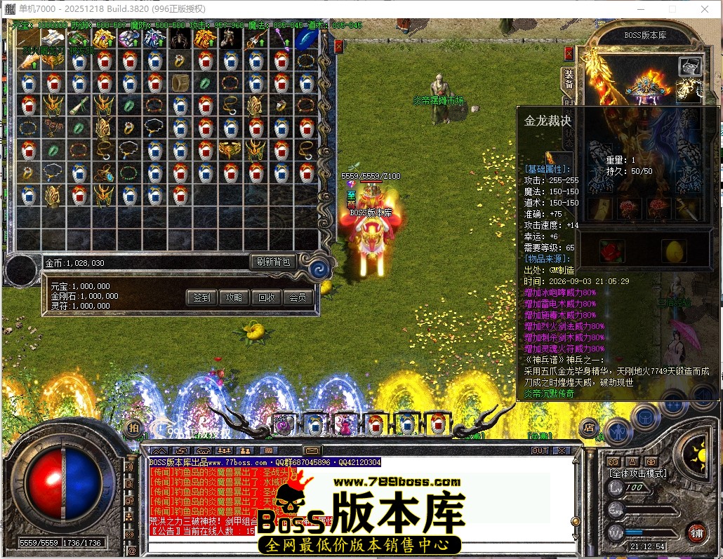 21.12.54压缩后.JPG