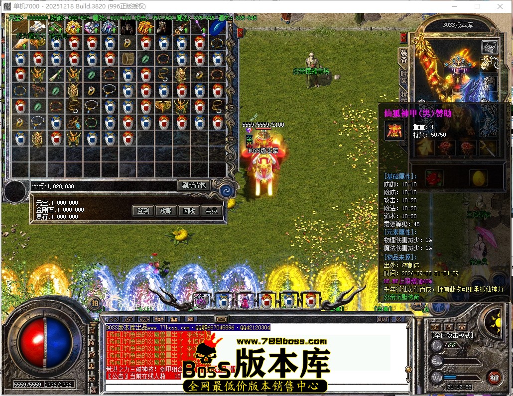 21.12.53压缩后.JPG