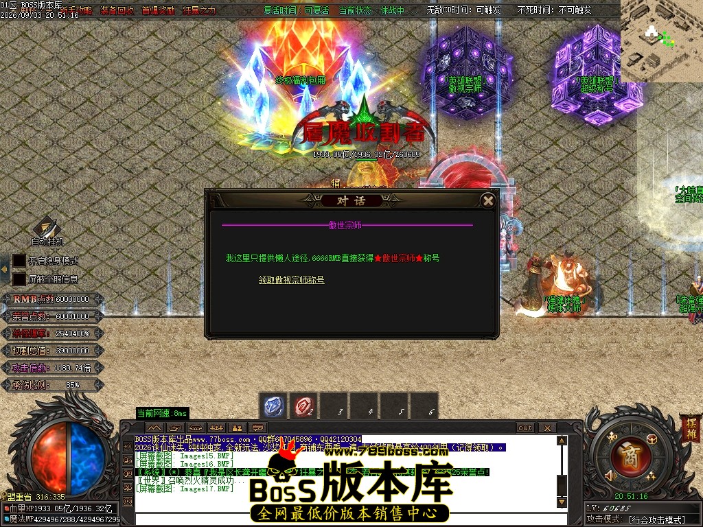 Images18压缩后.JPG