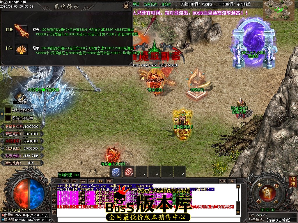 Images103压缩后.JPG
