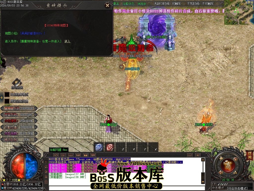 Images139压缩后.JPG