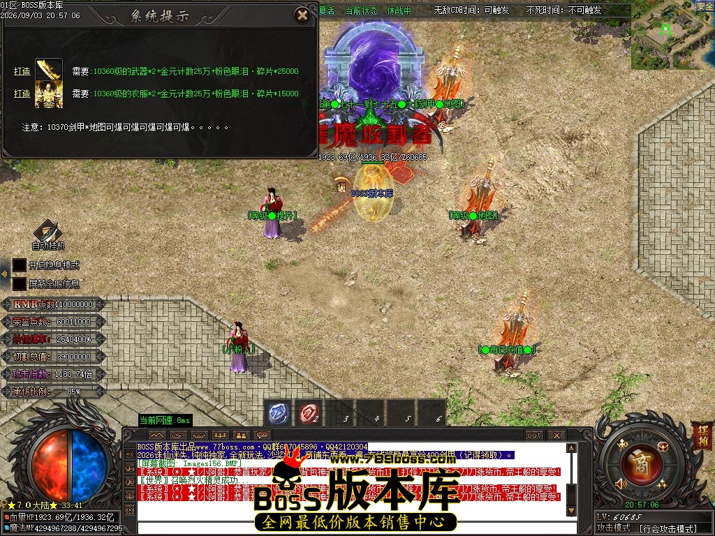 Images157压缩后.JPG