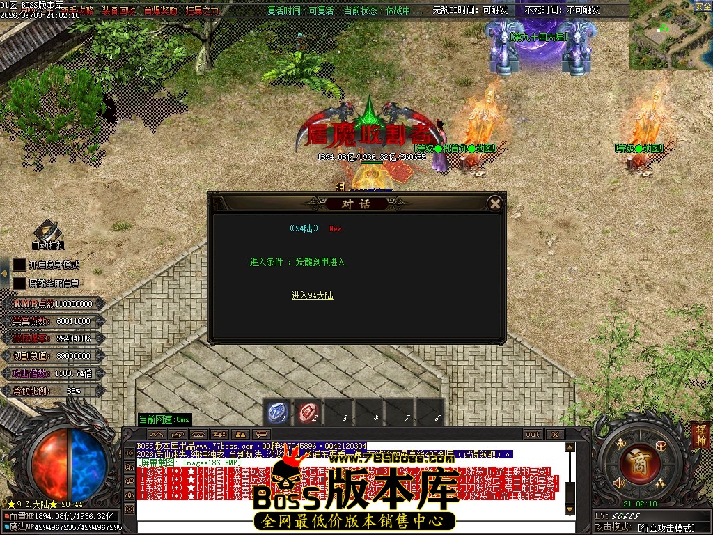 Images187压缩后.JPG