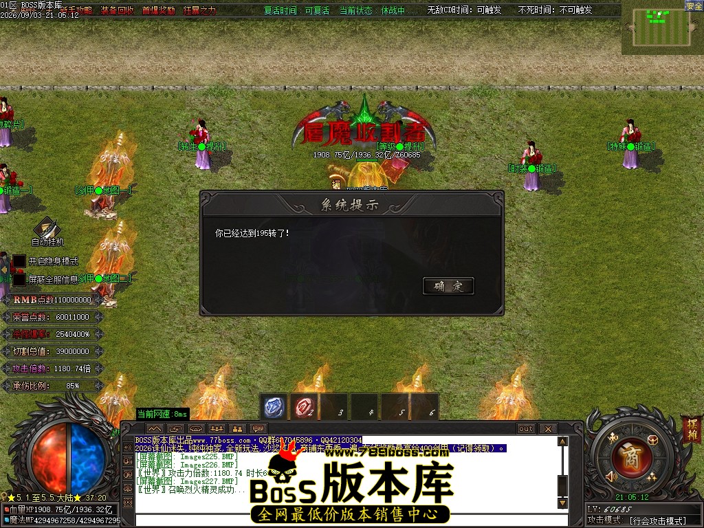 Images228压缩后.JPG
