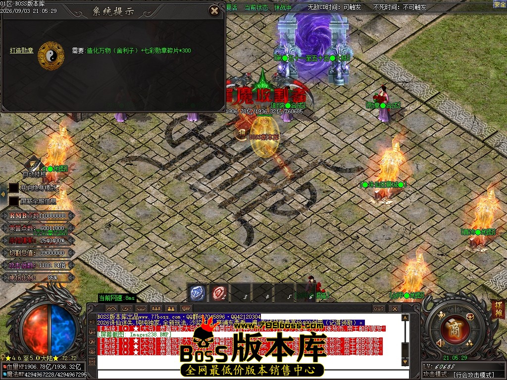 Images239压缩后.JPG