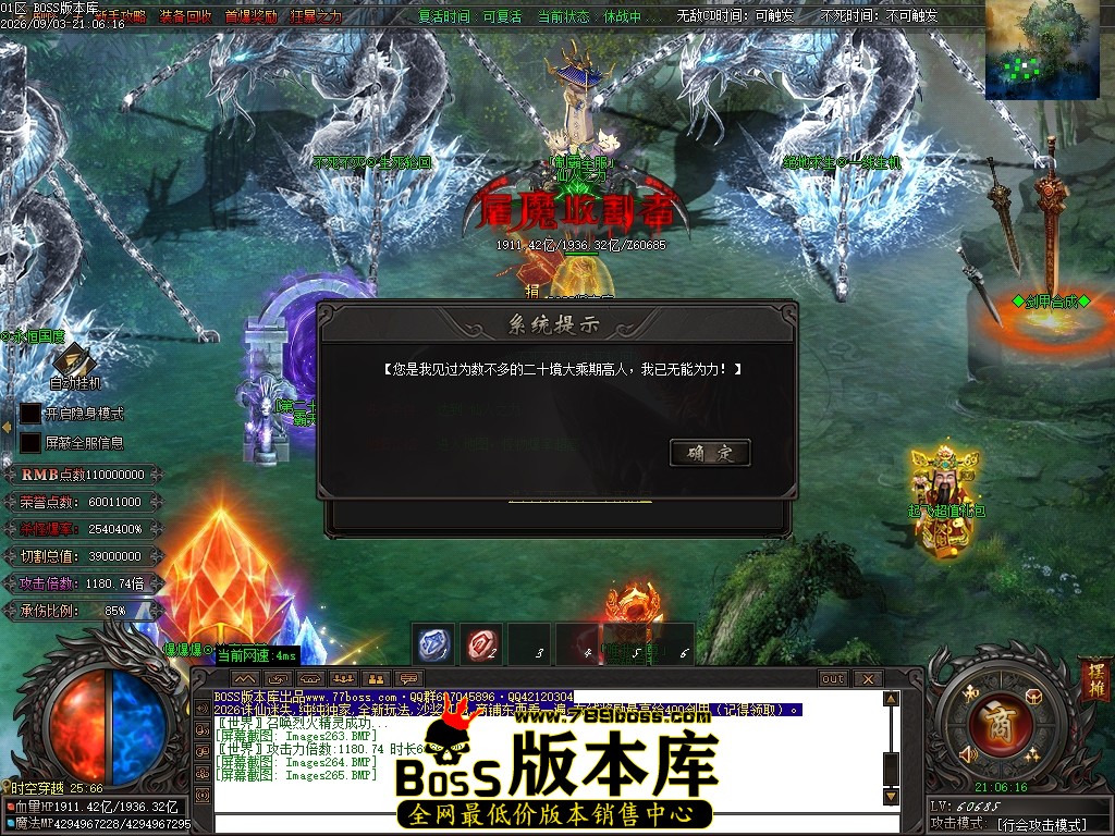 Images266压缩后.JPG