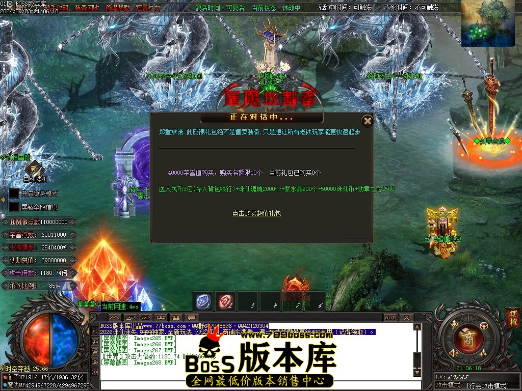 Images269压缩后.JPG