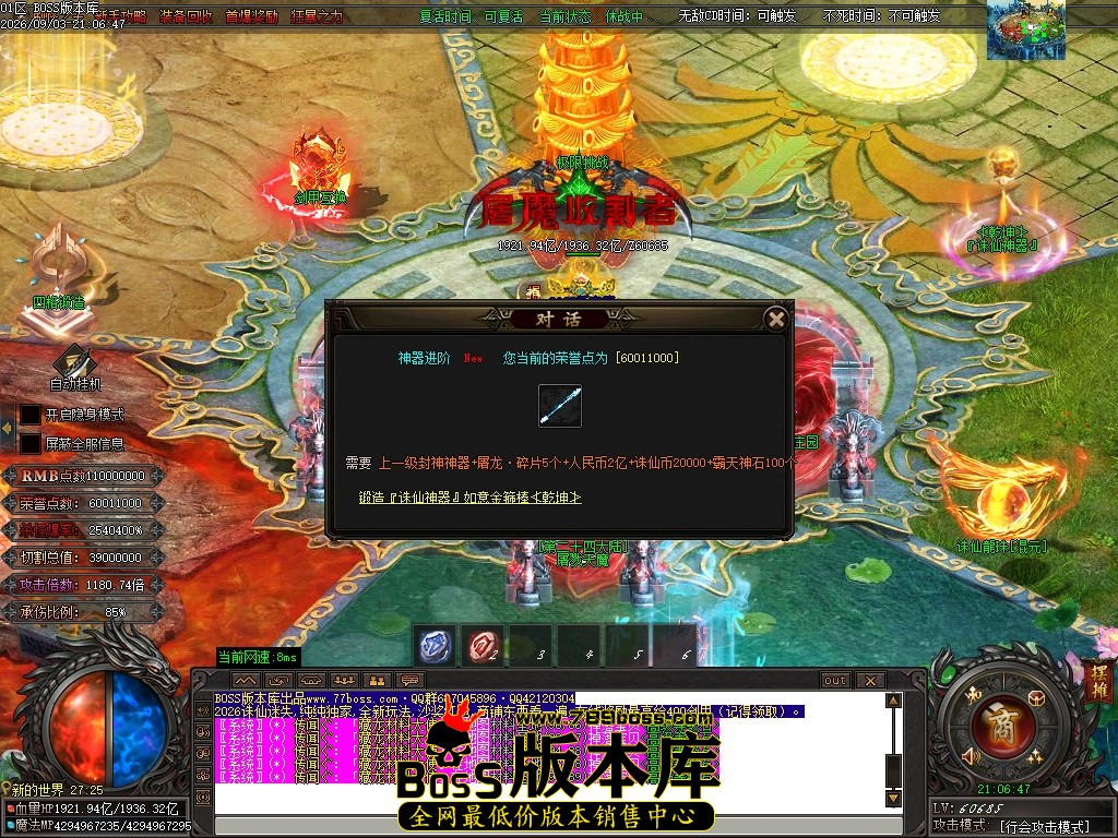 Images286压缩后.JPG