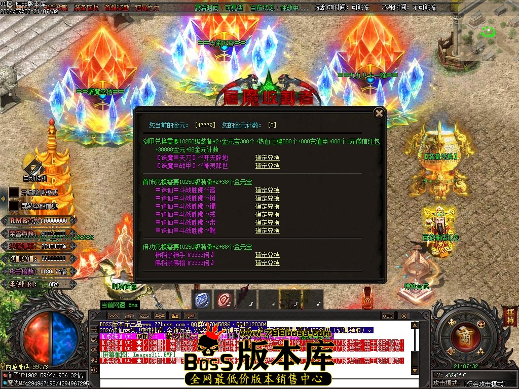 Images312压缩后.JPG