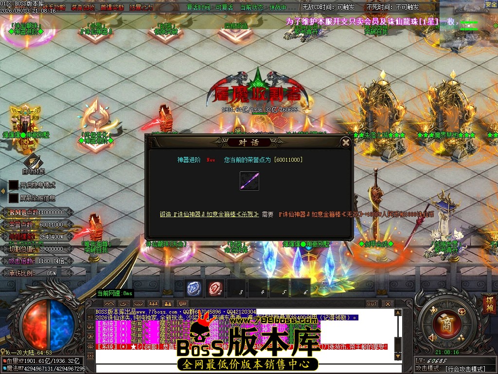 Images341压缩后.JPG