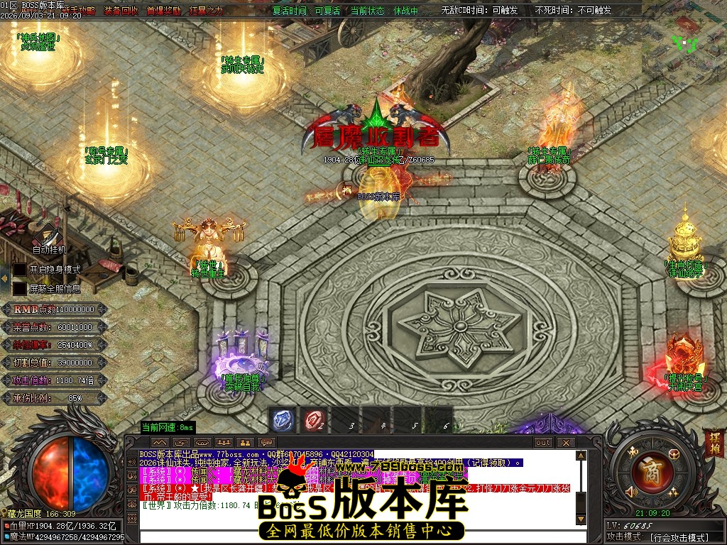 Images382压缩后.JPG