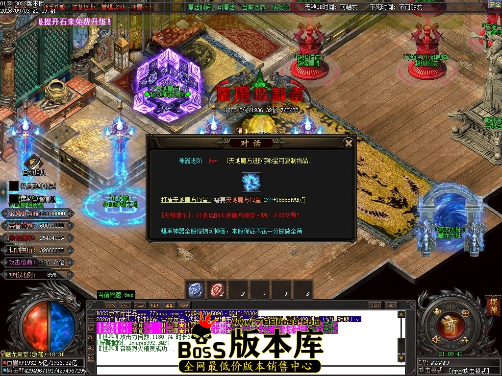 Images393压缩后.JPG