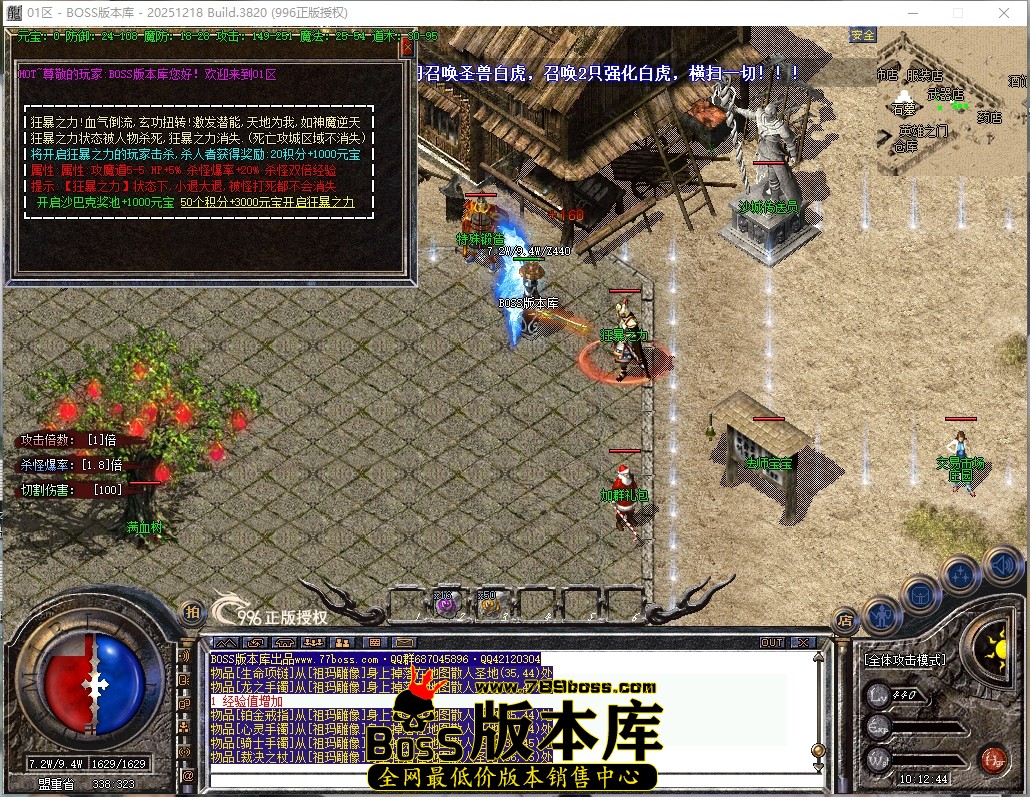 10.12.44压缩后.JPG