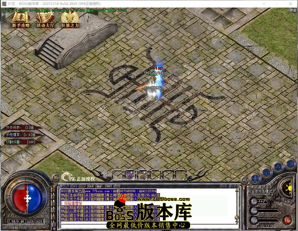 10.13.0压缩后.JPG