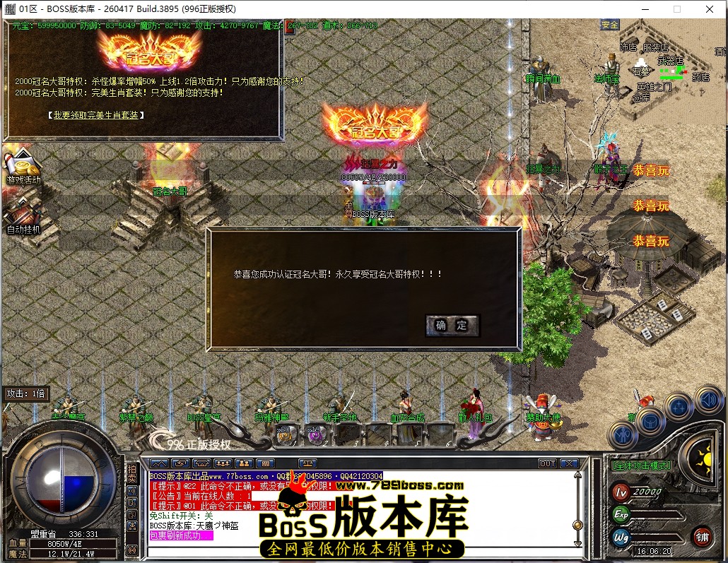 16.6.20压缩后.JPG