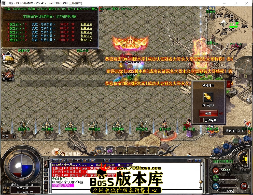 16.6.27压缩后.JPG