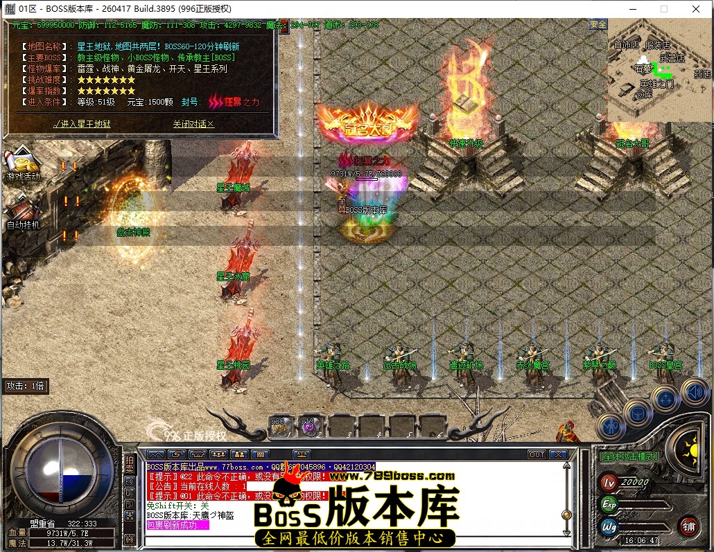 16.6.47压缩后.JPG