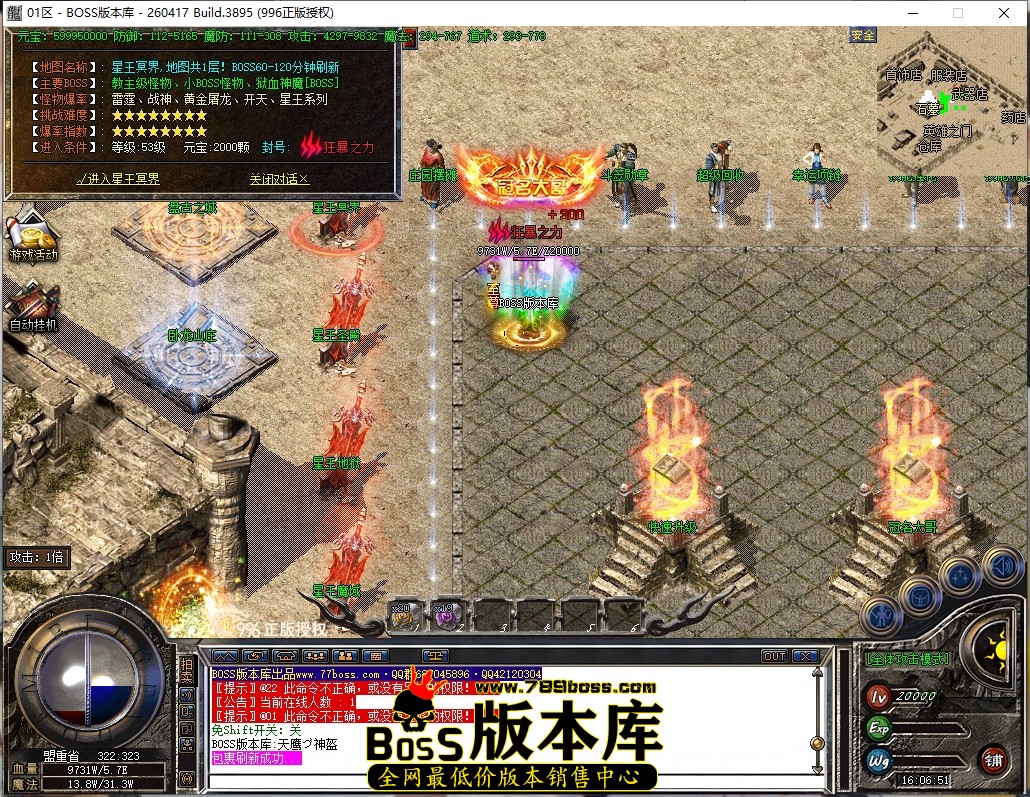 16.6.51压缩后.JPG