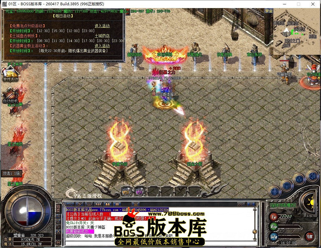16.7.0压缩后.JPG
