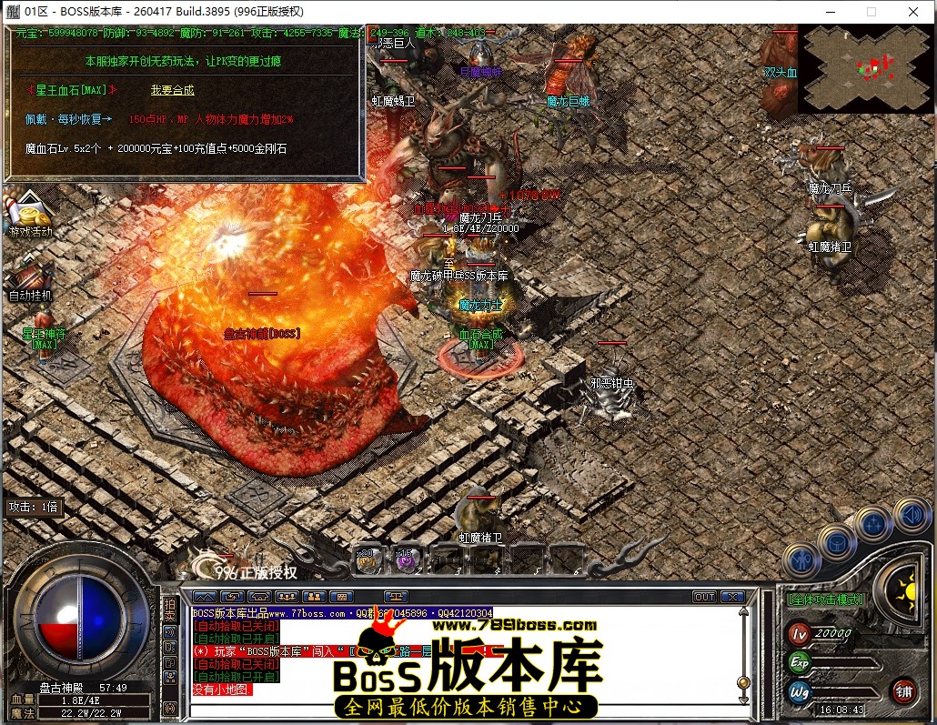 16.8.43压缩后.JPG
