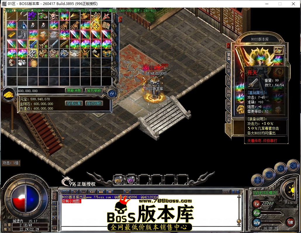 16.9.39压缩后.JPG