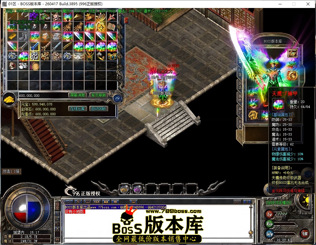 16.9.43压缩后.JPG