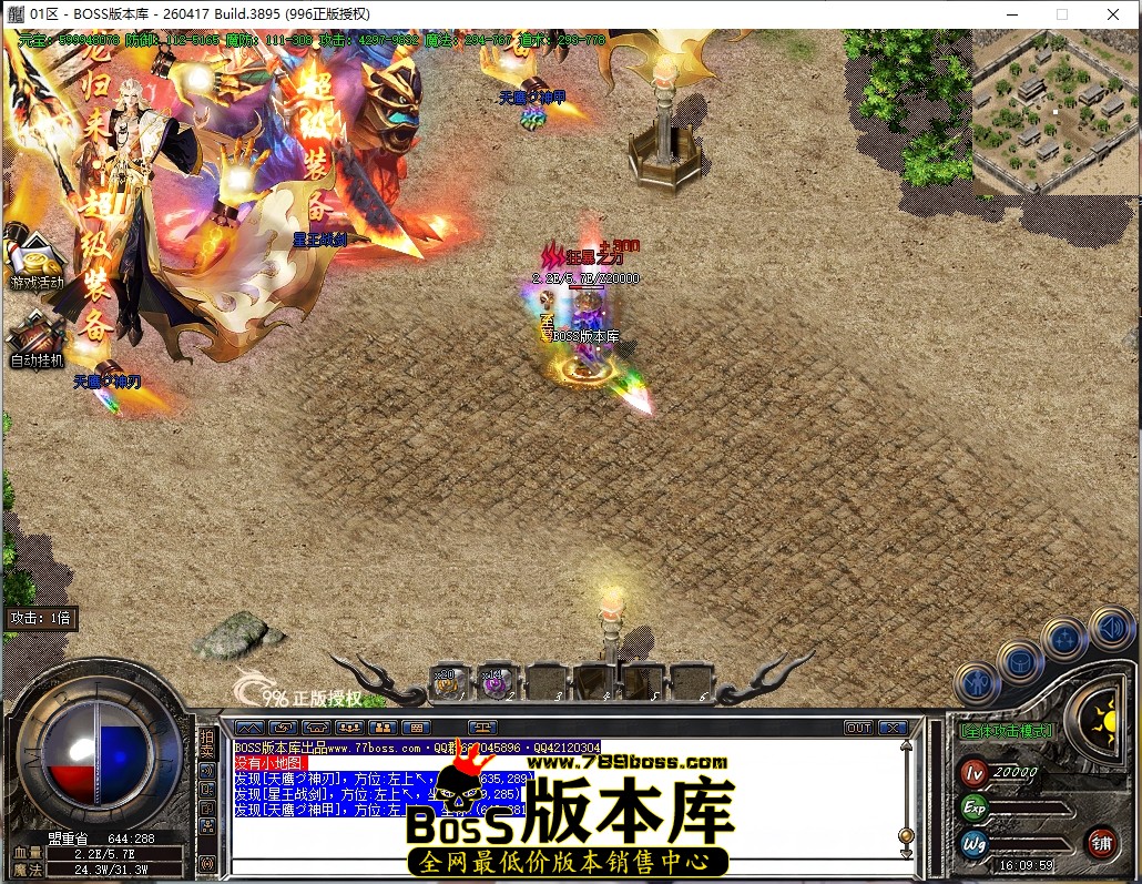 16.9.59压缩后.JPG