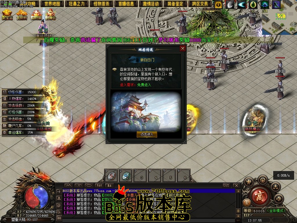 Images18压缩后.JPG