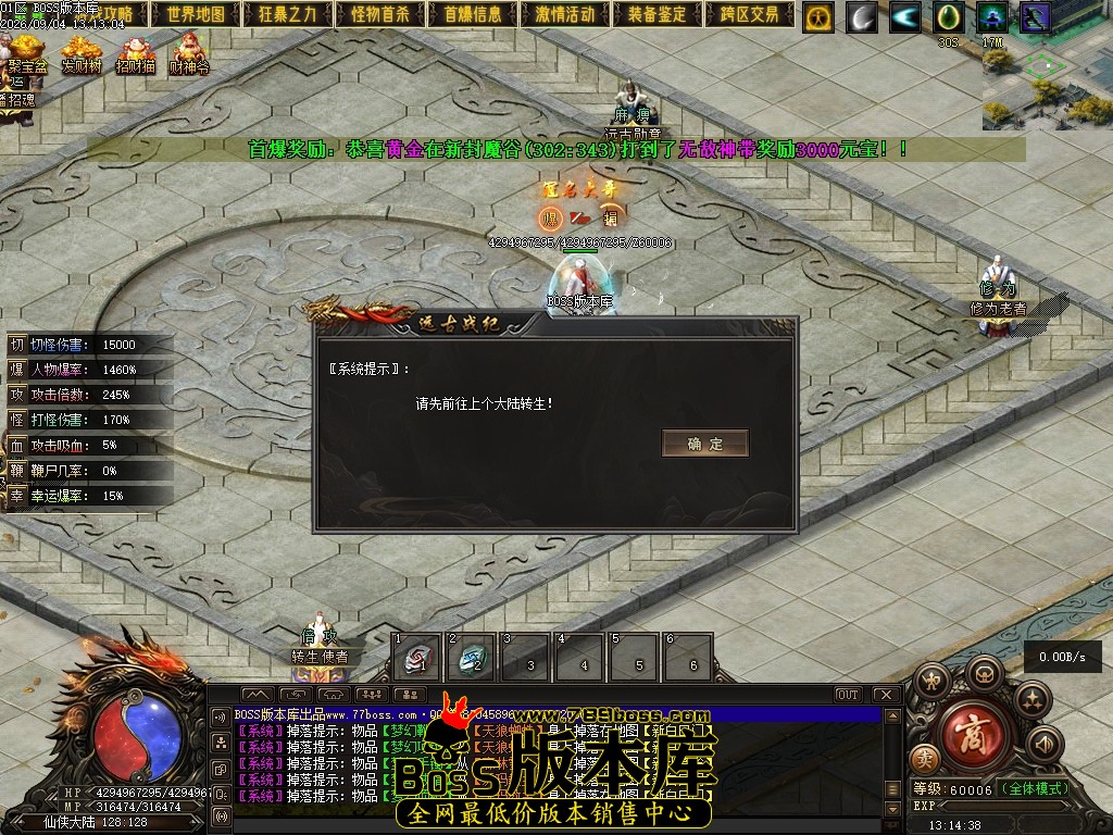 Images112压缩后.JPG