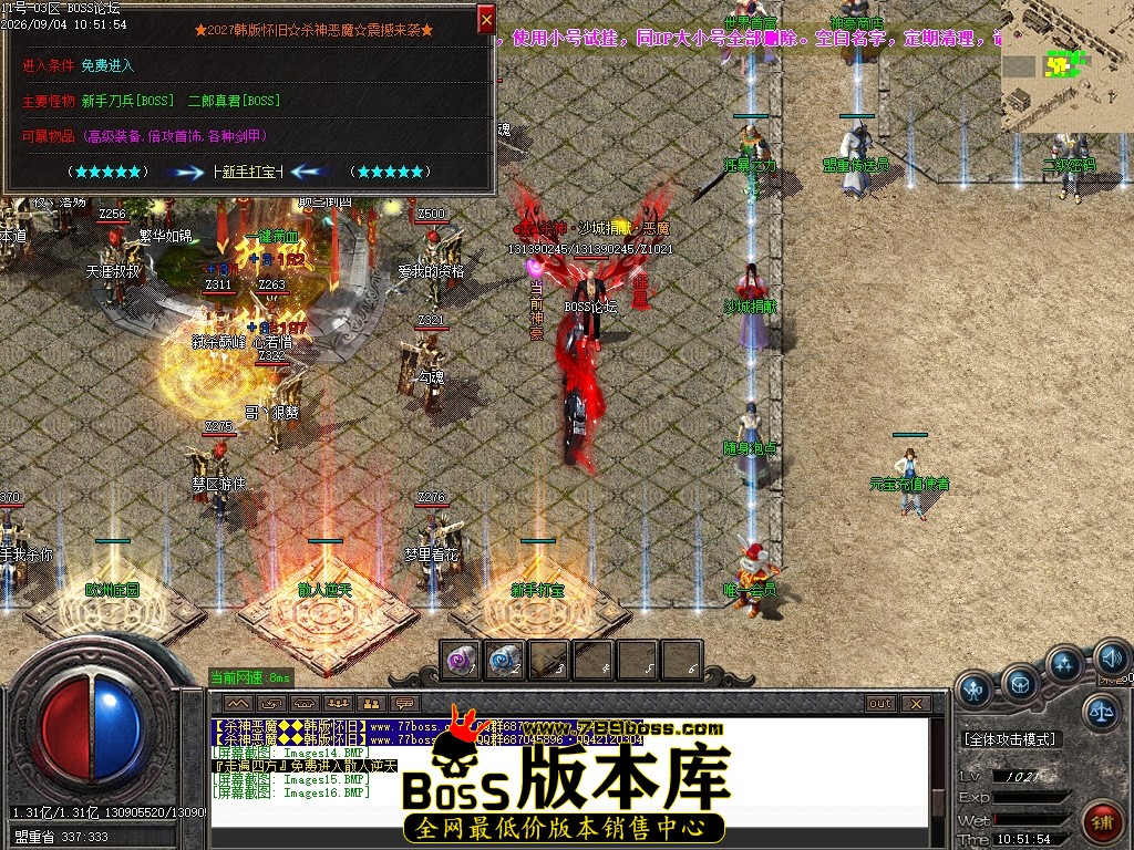 Images17压缩后.JPG